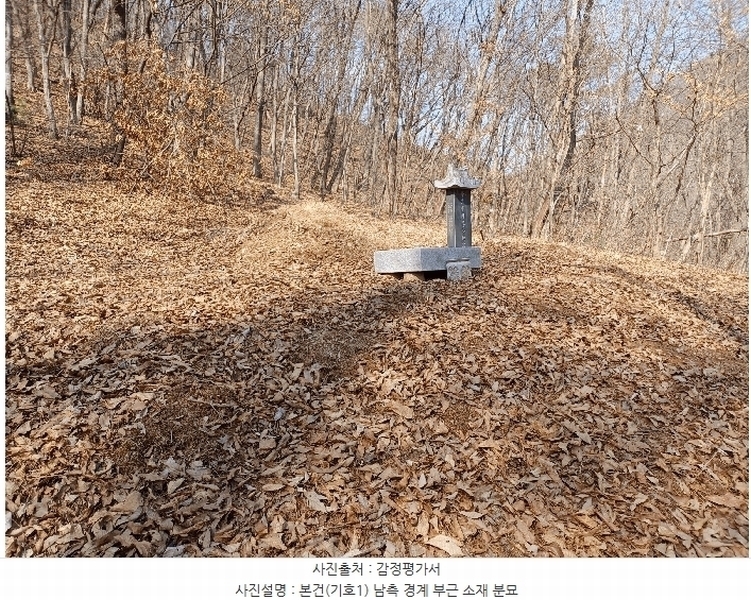 2024타경6696 경기도 광주시 곤지암읍 열미리 산120-8 임야 경매 이미지