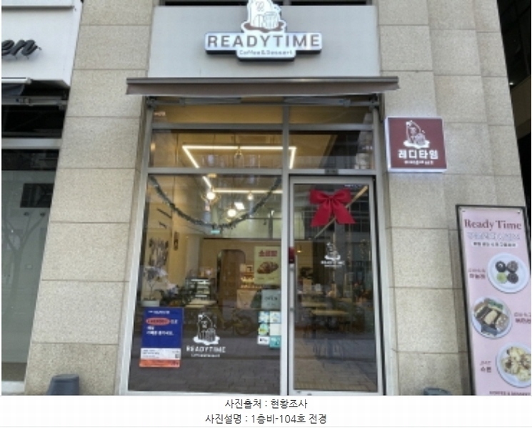 2024타경6757 경기도 하남시 미사강변중앙로198번길 29, 미사푸르지오시티 비동 1층 비-104호 근린상가 경매 이미지