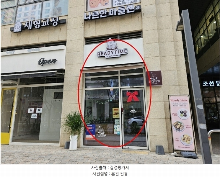 2024타경6757 경기도 하남시 미사강변중앙로198번길 29, 미사푸르지오시티 비동 1층 비-104호 근린상가 경매 이미지