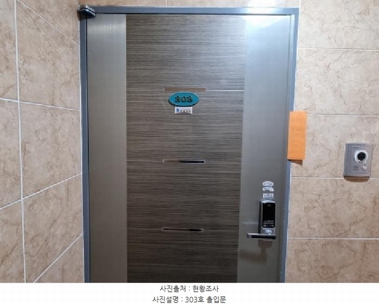 2024타경7026 경기도 광주시 퇴촌면 도지울길12번길 27-18, 숲속빌라 가동 3층 303호 다세대(빌라)[공급20평형] 경매 이미지