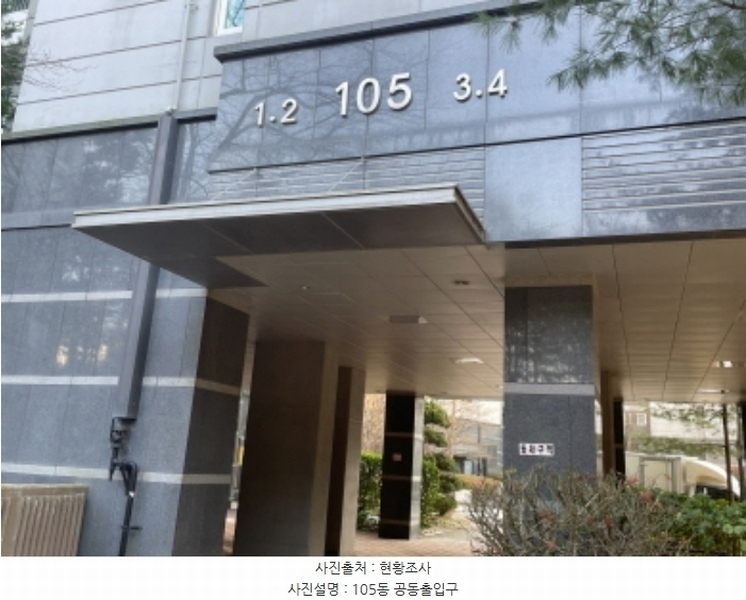 2024타경7040 경기도 광주시 신현로 12-37, 오포이-편한세상 105동 7층 704호 아파트[공급48평형] 경매 이미지