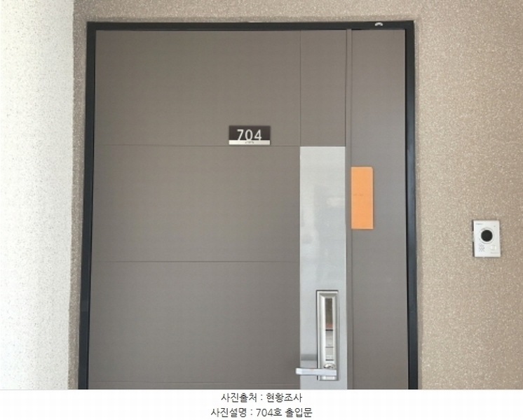 2024타경7040 경기도 광주시 신현로 12-37, 오포이-편한세상 105동 7층 704호 아파트[공급48평형] 경매 이미지