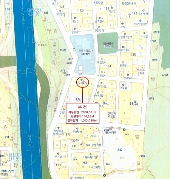 2024타경7262 경상남도 양산시 고향의봄3길 4경상남도 양산시 고향의○○○○, 동보시티빌 6층 603호동보시티○○ 아파트[공급21평형] 경매 이미지