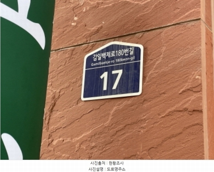 2024타경7408 경기도 하남시 감일백제로180번길 17, 퀸즈에비뉴주건축물 1동 1층 109호 근린상가 경매 이미지