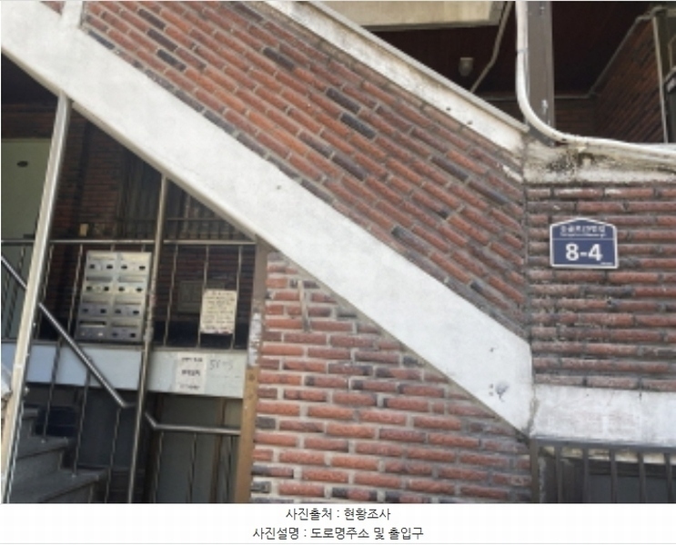 2024타경7491 경기도 성남시 수정구 논골로29번길 8-4, 삼보가든빌라 가동 1층 102호 다세대(빌라) 경매 이미지