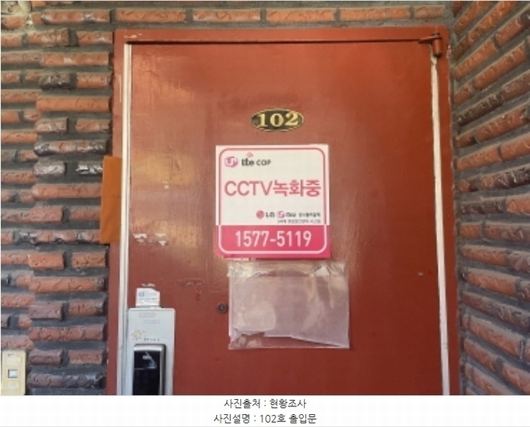 2024타경7491 경기도 성남시 수정구 논골로29번길 8-4, 삼보가든빌라 가동 1층 102호 다세대(빌라) 경매 이미지