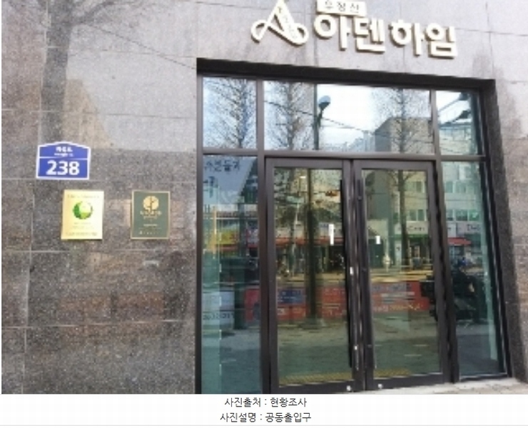 2024타경151072 서울특별시 강서구 화곡로 238, 아덴하임 2층 211호 오피스텔[계약14평형] 경매 이미지