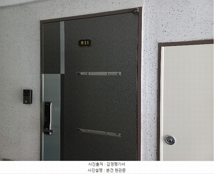 2024타경151072 서울특별시 강서구 화곡로 238, 아덴하임 2층 211호 오피스텔[계약14평형] 경매 이미지