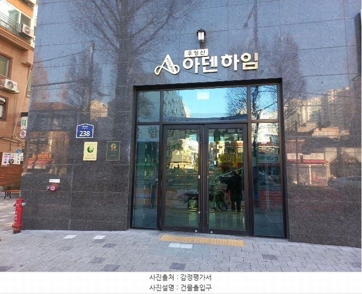 2024타경151072 서울특별시 강서구 화곡로 238, 아덴하임 2층 211호 오피스텔[계약14평형] 경매 이미지