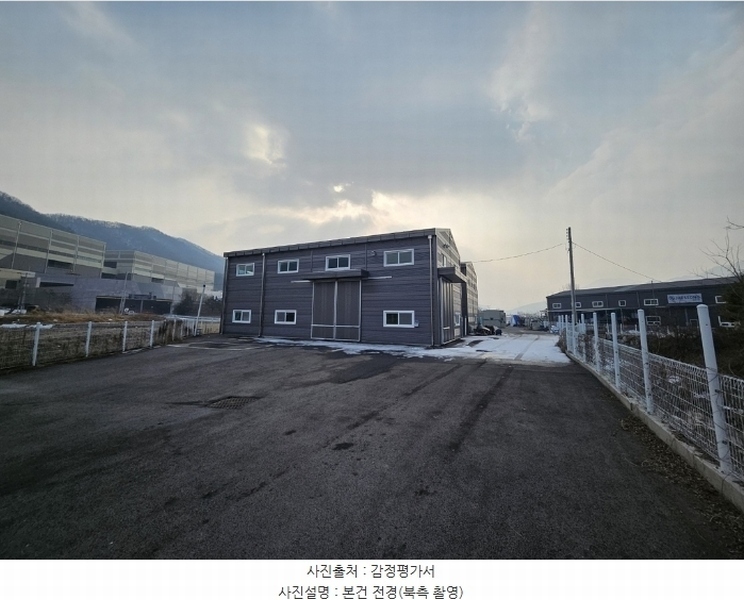 2024타경7576 경기도 광주시 도척면 노곡리 416-3 근린시설 경매 이미지