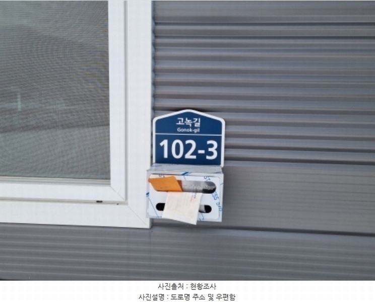 2024타경7576 경기도 광주시 도척면 노곡리 416-3 근린시설 경매 이미지