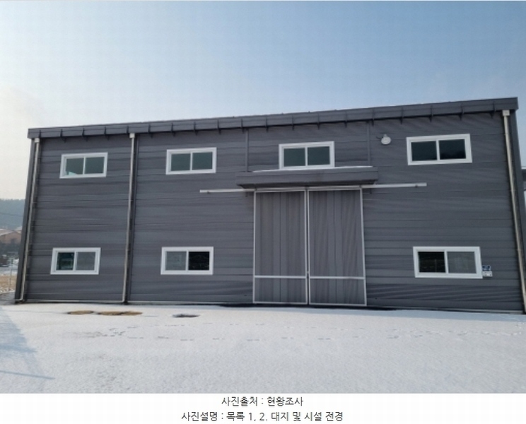 2024타경7576 경기도 광주시 도척면 노곡리 416-3 근린시설 경매 이미지
