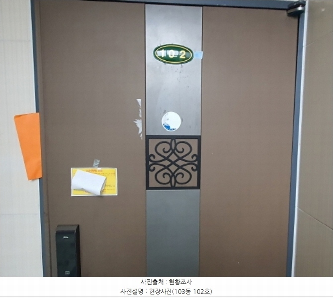 2024타경52088 경기도 광주시 허산길 31, 오페라하우스 1층 102호 다세대(빌라)[공급23평형] 경매 이미지
