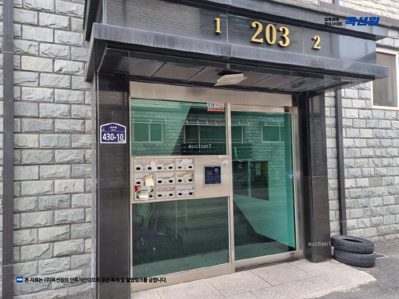 2024타경60027 경기도 광주시 오포로 430-10, 삼성파크빌 203동 1층 101호 다세대(빌라)[공급19평형] 경매 이미지