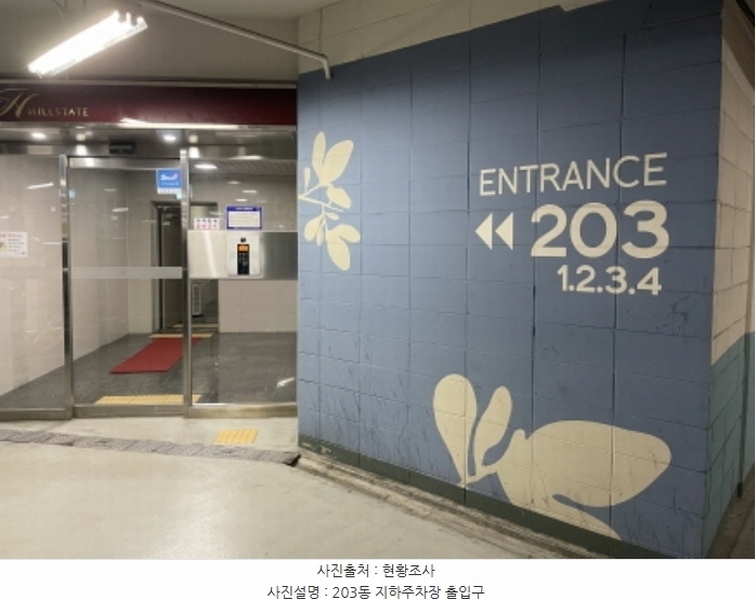 2024타경60669 경기도 성남시 중원구 시민로 66, 중앙동힐스테이트2차 203동 7층 701호 아파트[공급46평형] 경매 이미지