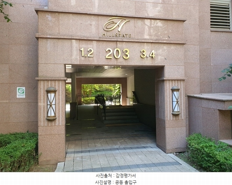 2024타경60669 경기도 성남시 중원구 시민로 66, 중앙동힐스테이트2차 203동 7층 701호 아파트[공급46평형] 경매 이미지