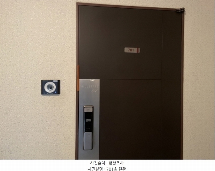 2024타경60669 경기도 성남시 중원구 시민로 66, 중앙동힐스테이트2차 203동 7층 701호 아파트[공급46평형] 경매 이미지