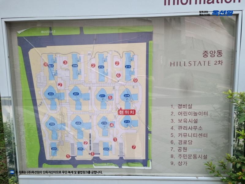 2024타경60669 경기도 성남시 중원구 시민로 66, 중앙동힐스테이트2차 203동 7층 701호 아파트[공급46평형] 경매 이미지