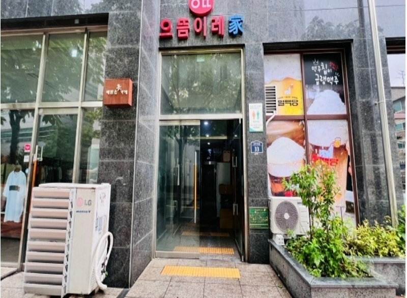 2024타경61143 경기도 성남시 중원구 도촌로8번길 33, 으뜸이레가 6층 601호 오피스텔[계약18평형] 경매 이미지