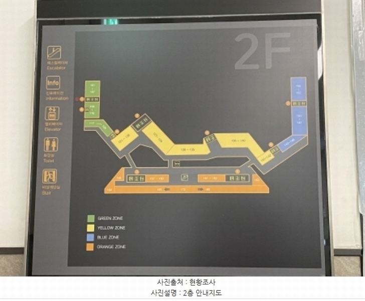 2024타경61617 경기도 하남시 미사강변한강로 270-1, 미사역호반써밋 201동 2층 2-105호 근린상가 경매 이미지