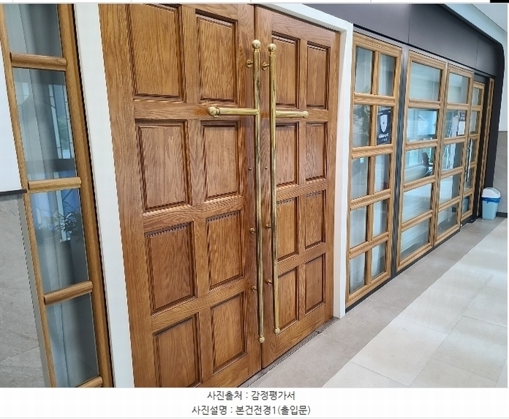 2024타경61617 경기도 하남시 미사강변한강로 270-1, 미사역호반써밋 201동 2층 2-105호 근린상가 경매 이미지