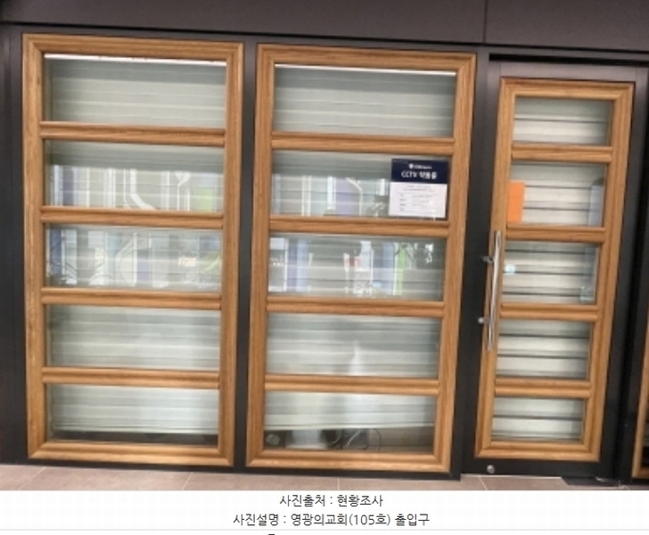2024타경61617 경기도 하남시 미사강변한강로 270-1, 미사역호반써밋 201동 2층 2-105호 근린상가 경매 이미지