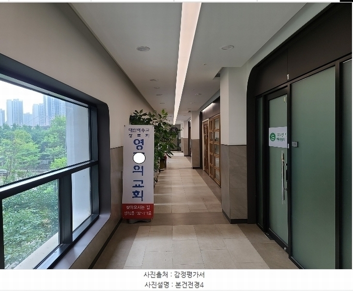 2024타경61617 경기도 하남시 미사강변한강로 270-1, 미사역호반써밋 201동 2층 2-105호 근린상가 경매 이미지
