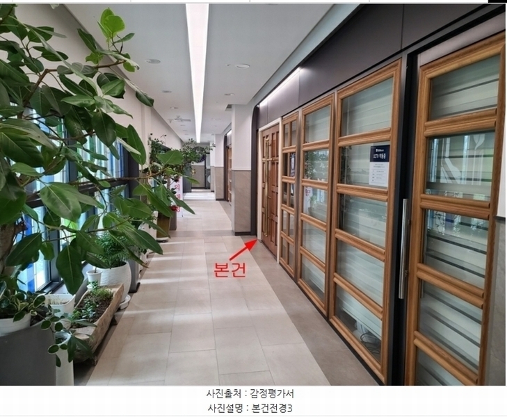 2024타경61617 경기도 하남시 미사강변한강로 270-1, 미사역호반써밋 201동 2층 2-105호 근린상가 경매 이미지