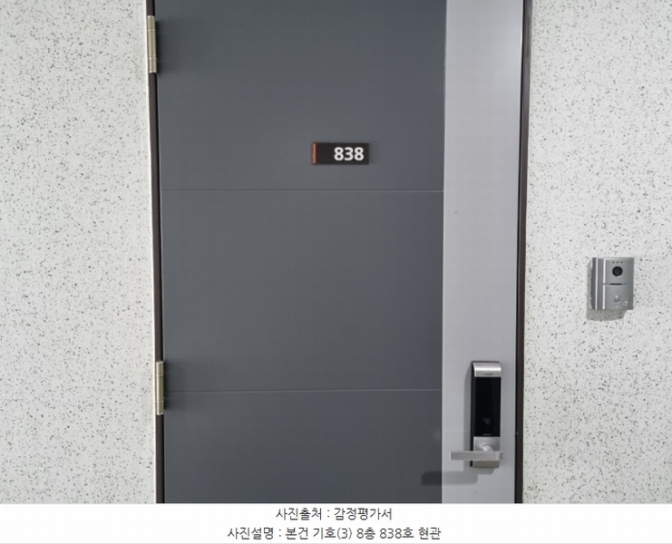2024타경62245 경기도 하남시 미사강변남로 99경기도 하남시 미사강변○○○○, 더오페라2 8층 838호더오페라○○ 오피스텔[계약16평형] 경매 이미지