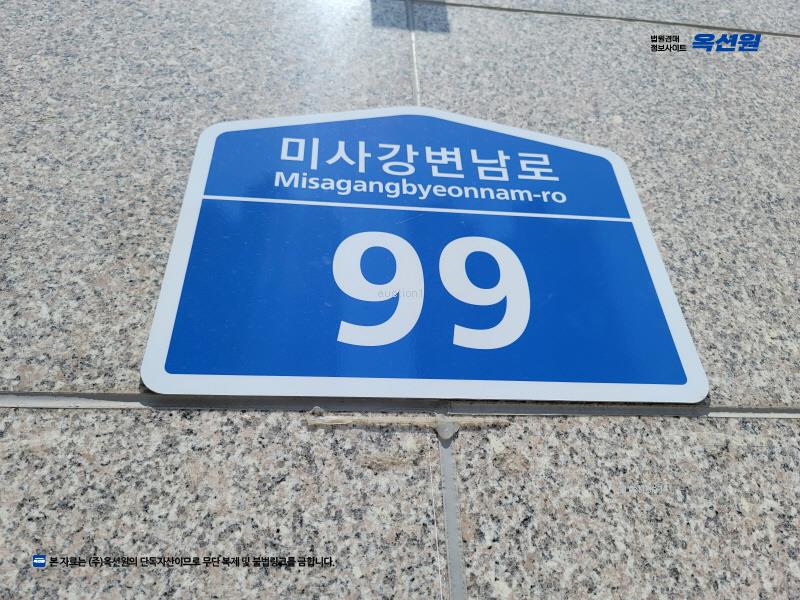 2024타경62245 경기도 하남시 미사강변남로 99경기도 하남시 미사강변○○○○, 더오페라2 8층 838호더오페라○○ 오피스텔[계약16평형] 경매 이미지