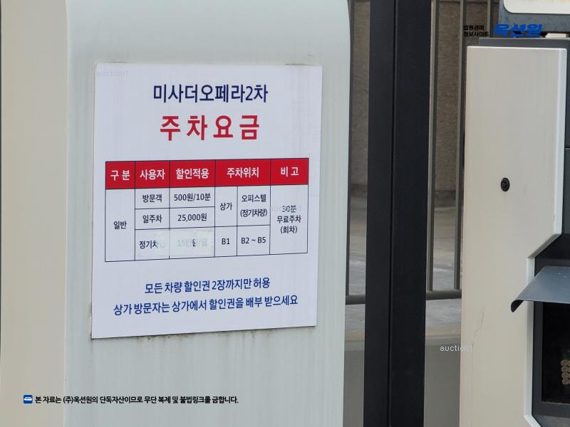 2024타경62245 경기도 하남시 미사강변남로 99경기도 하남시 미사강변○○○○, 더오페라2 8층 838호더오페라○○ 오피스텔[계약16평형] 경매 이미지
