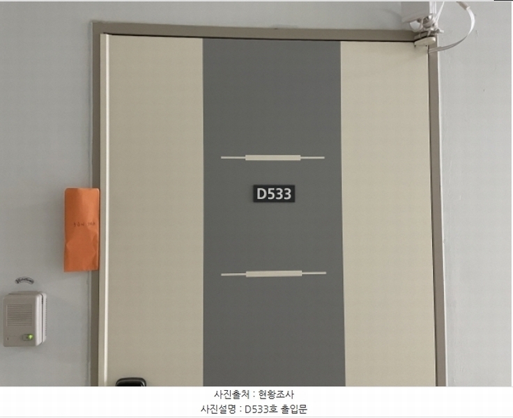 2024타경63026 경기도 하남시 조정대로 45, 미사센텀비즈 5층 디533호 아파트형공장 경매 이미지