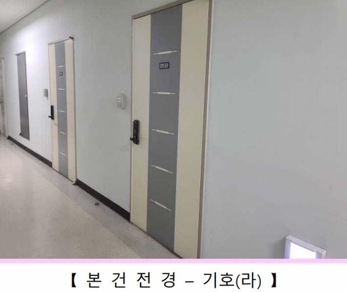 2024타경63026 경기도 하남시 조정대로 45, 미사센텀비즈 5층 디533호 아파트형공장 경매 이미지