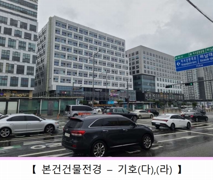 2024타경63026 경기도 하남시 조정대로 45, 미사센텀비즈 5층 디533호 아파트형공장 경매 이미지