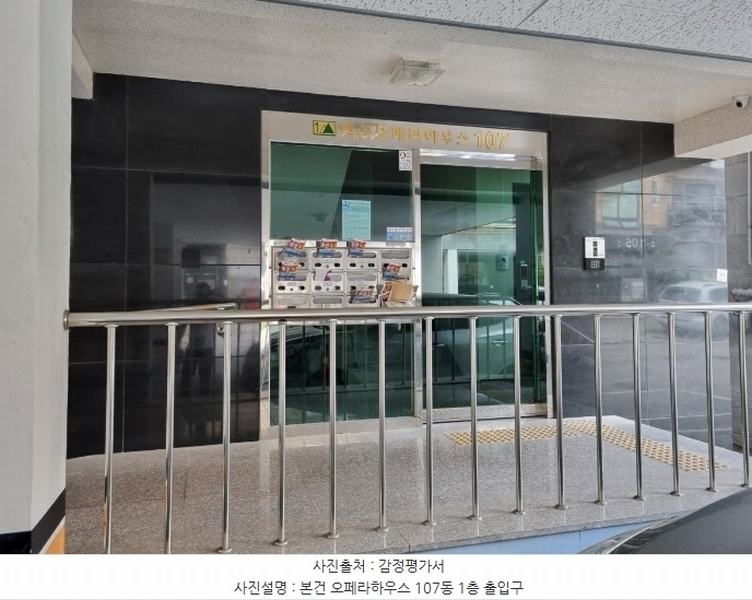 2024타경64098 경기도 광주시 텃골길 63-13, 오페라하우스 107동 3층 303호 다세대(빌라)[공급17평형] 경매 이미지