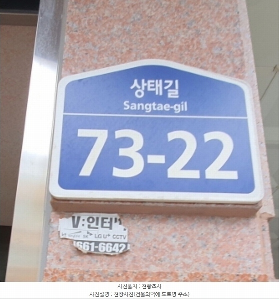 2024타경64302 경기도 광주시 상태길 73-22, 빛나아트빌 2층 203호 다세대(빌라)[공급20평형] 경매 이미지