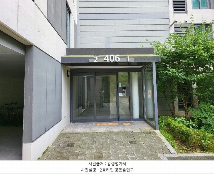 2024타경64333 경기도 광주시 문형산안길1번길 25, 이편한세상테라스오포4단지 406동 3층 302호 아파트[공급32평형] 경매 이미지