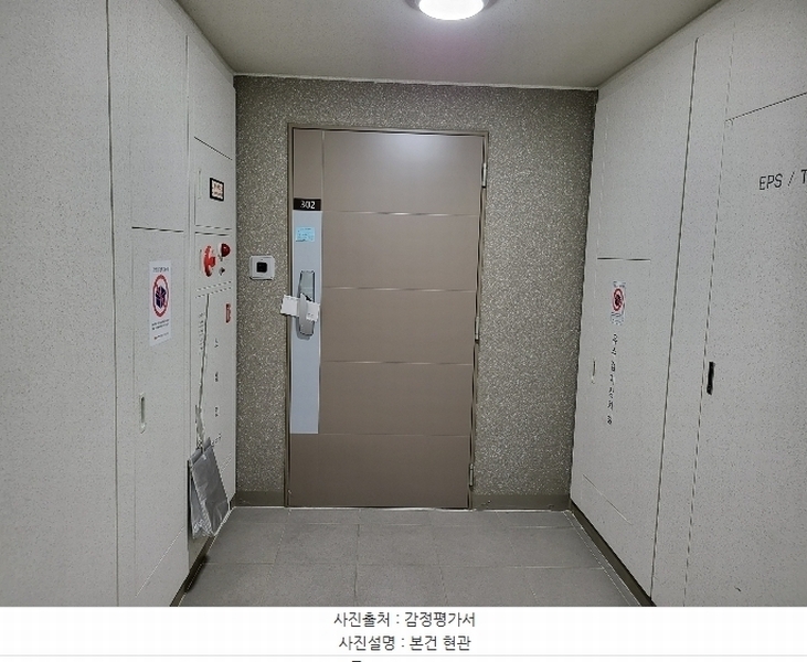 2024타경64333 경기도 광주시 문형산안길1번길 25, 이편한세상테라스오포4단지 406동 3층 302호 아파트[공급32평형] 경매 이미지
