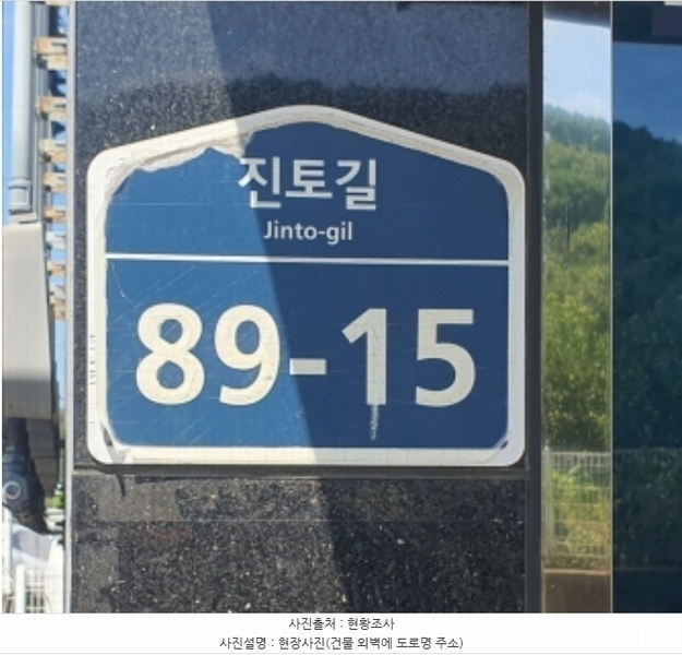2024타경64753 경기도 광주시 진토길 89-15, 드림하우스 에이동 3층 302호 다세대(빌라)[공급17평형] 경매 이미지