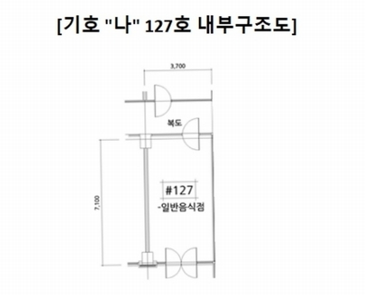 2024타경64838 경기도 성남시 중원구 둔촌대로80번길 3-10, 성남아리스타 1층 127호 근린상가 경매 이미지