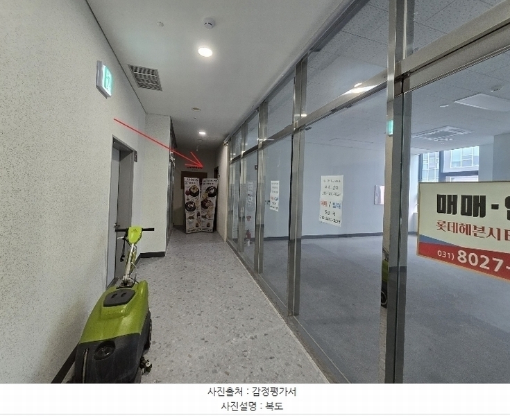 2024타경65497 경기도 하남시 미사강변중앙로 160, 미사리버파크 2층 207호 근린상가 경매 이미지