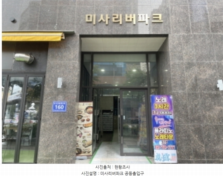 2024타경65497 경기도 하남시 미사강변중앙로 160, 미사리버파크 2층 207호 근린상가 경매 이미지