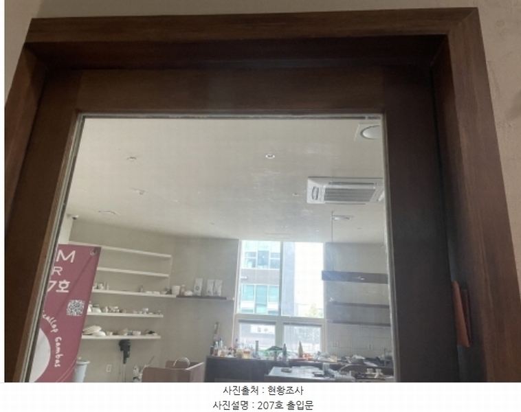 2024타경65497 경기도 하남시 미사강변중앙로 160, 미사리버파크 2층 207호 근린상가 경매 이미지