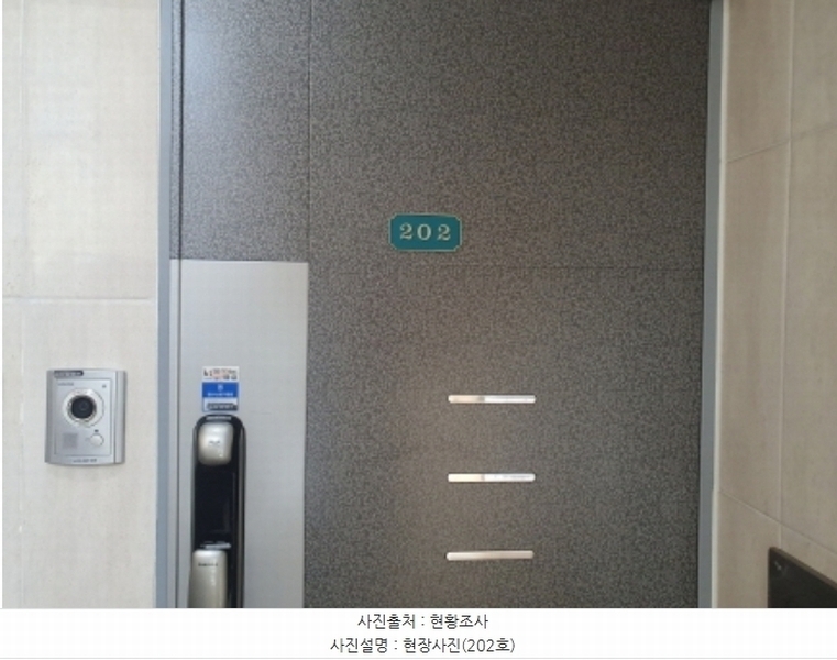 2024타경65527 경기도 광주시 매봉재길 9-14, 구분건물 1동 2층 202호 다세대(빌라)[공급18평형] 경매 이미지