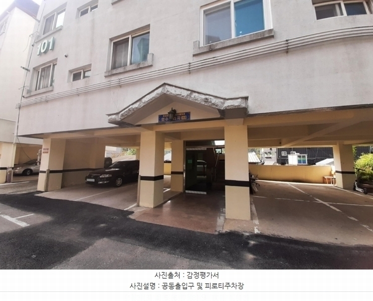 2024타경66285 경기도 광주시 순암로 272-13, 호수빌리지 101동 5층 502호 다세대(빌라)[공급15평형] 경매 이미지