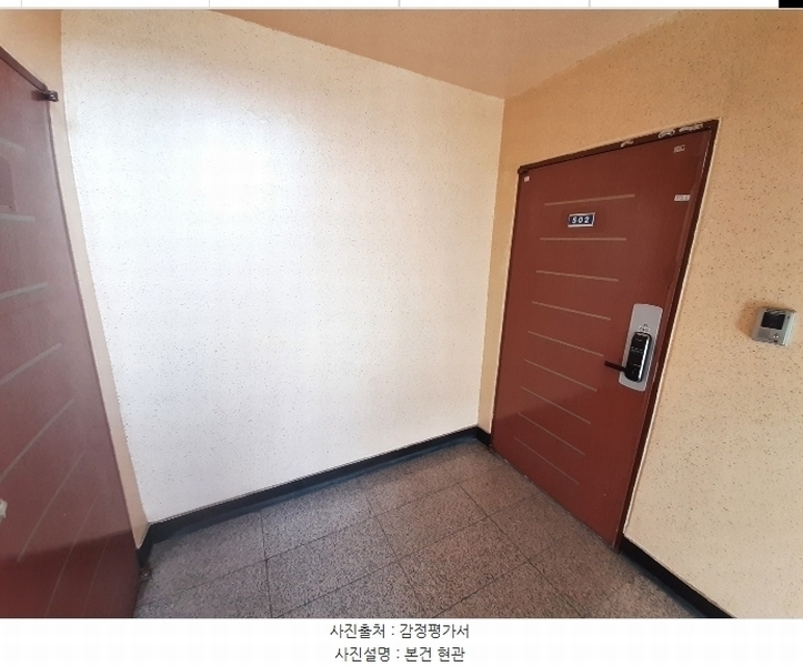 2024타경66285 경기도 광주시 순암로 272-13, 호수빌리지 101동 5층 502호 다세대(빌라)[공급15평형] 경매 이미지