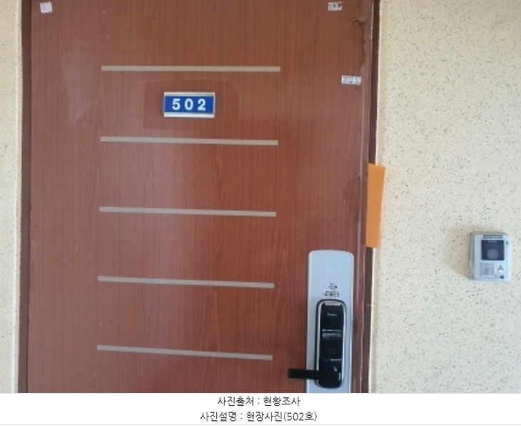 2024타경66285 경기도 광주시 순암로 272-13, 호수빌리지 101동 5층 502호 다세대(빌라)[공급15평형] 경매 이미지