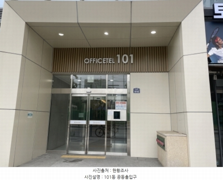 2024타경66445 경기도 하남시 미사대로 410, 미사강변오벨리스크 4층 101-450호 근린상가 경매 이미지