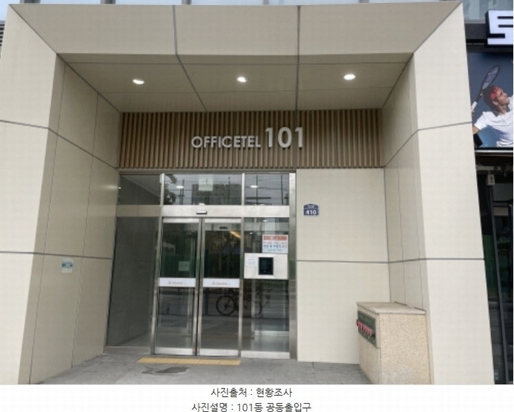 2024타경66469 경기도 하남시 미사대로 410, 미사강변오벨리스크 5층 101-550호 오피스텔[계약15평형] 경매 이미지