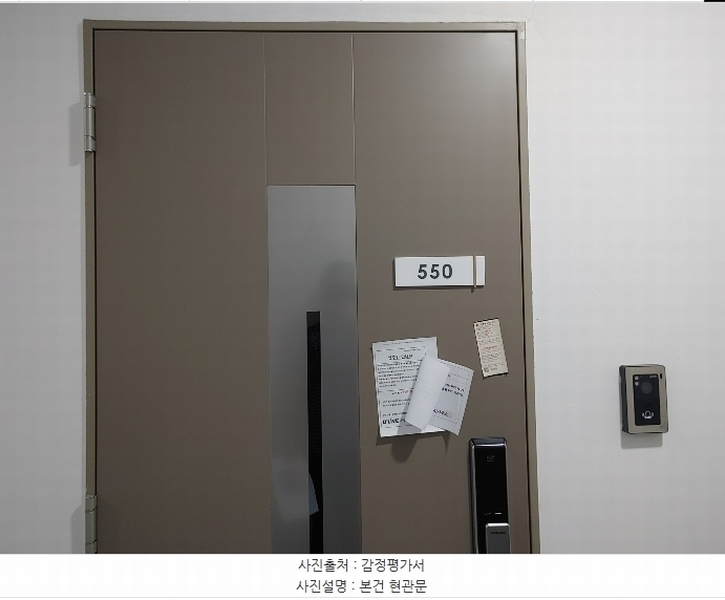 2024타경66469 경기도 하남시 미사대로 410, 미사강변오벨리스크 5층 101-550호 오피스텔[계약15평형] 경매 이미지